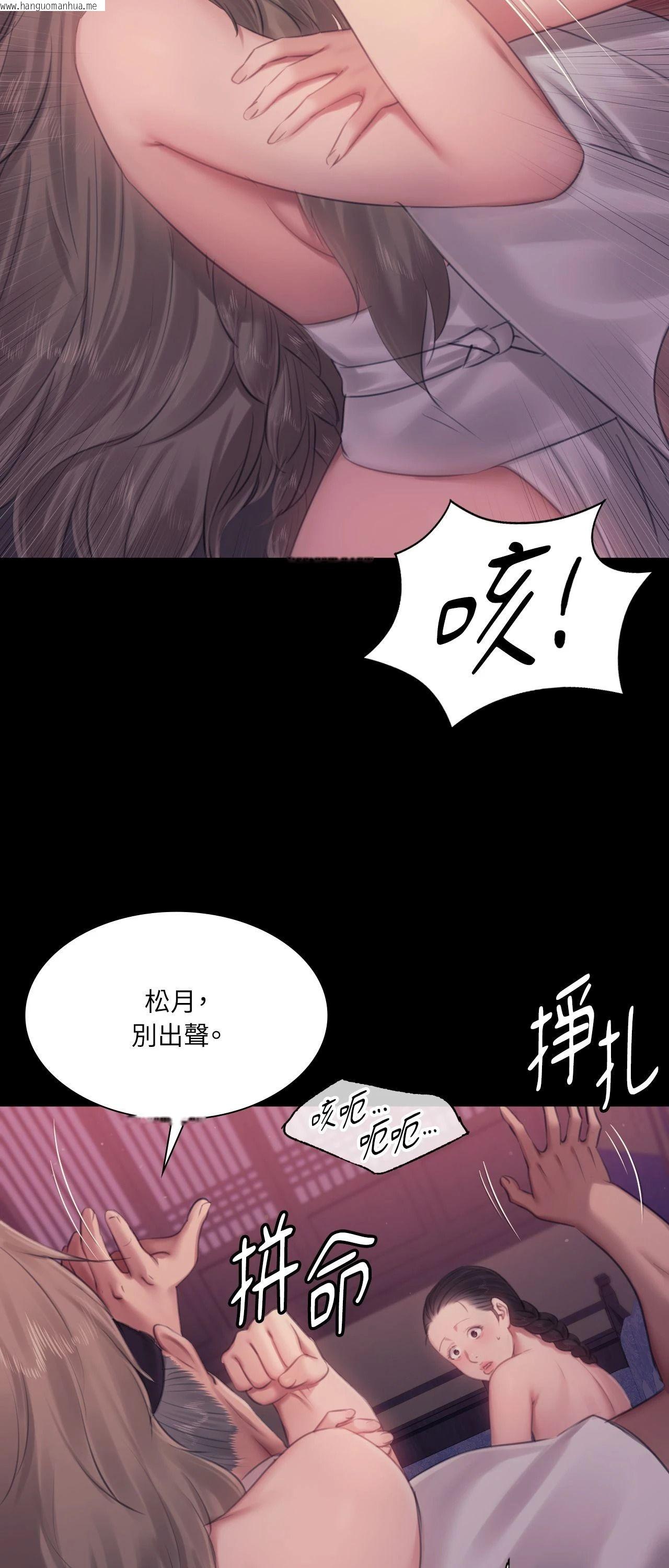 韩国漫画小姐韩漫_小姐-第128话在线免费阅读-韩国漫画-第19张图片