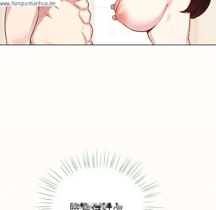 韩国漫画配角的生存任务韩漫_配角的生存任务-第78话在线免费阅读-韩国漫画-第93张图片