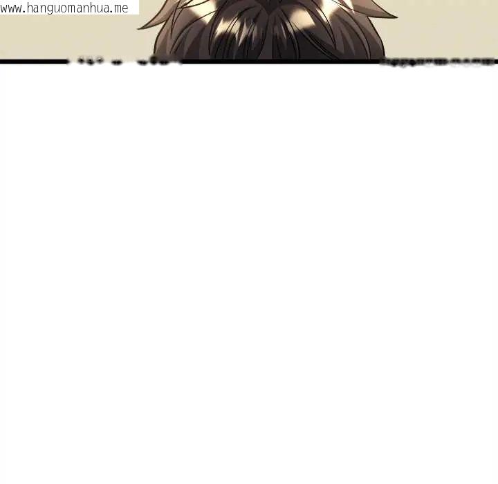 韩国漫画财富爱情二选一韩漫_财富爱情二选一-第19话在线免费阅读-韩国漫画-第77张图片