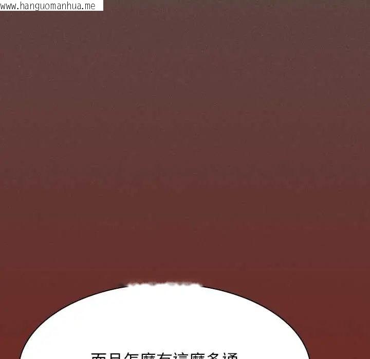 韩国漫画神圣陷阱/中了传教士的美人计韩漫_神圣陷阱/中了传教士的美人计-第49话在线免费阅读-韩国漫画-第7张图片