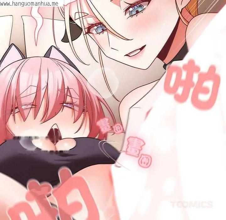 韩国漫画幸福来得太突然/突然成为公寓管理员韩漫_幸福来得太突然/突然成为公寓管理员-第88话在线免费阅读-韩国漫画-第21张图片