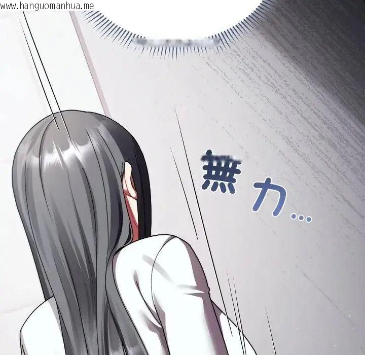 韩国漫画唬烂也没关系韩漫_唬烂也没关系-第3话在线免费阅读-韩国漫画-第35张图片