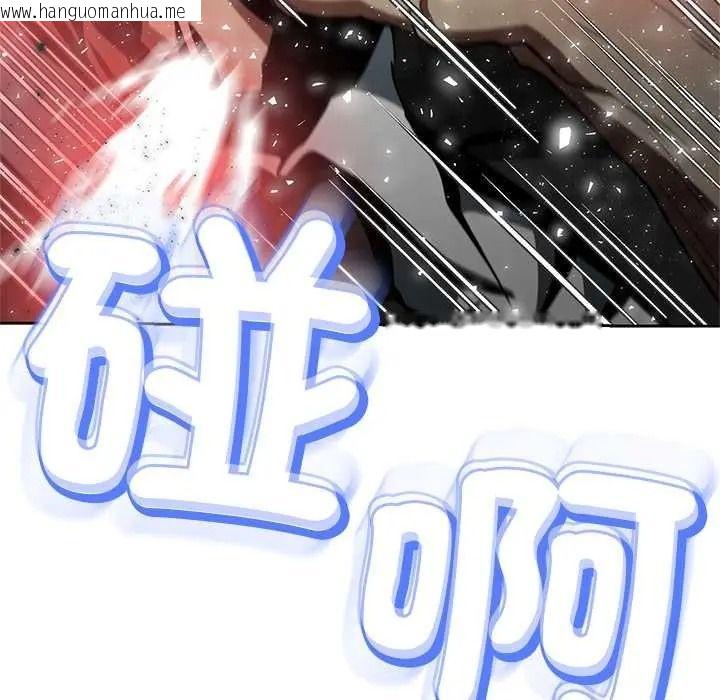 韩国漫画黑帮千金养成记/刺龙刺凤的女友韩漫_黑帮千金养成记/刺龙刺凤的女友-第39话在线免费阅读-韩国漫画-第27张图片