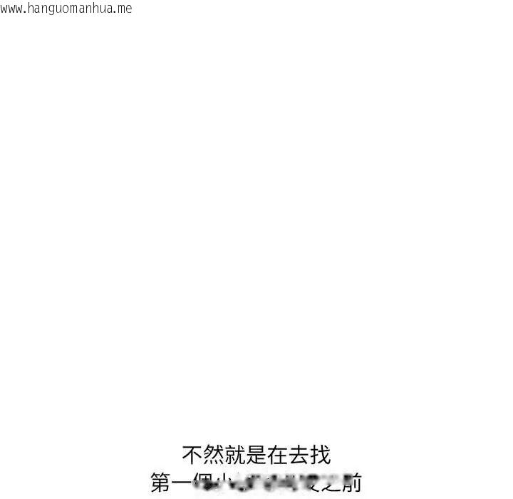 韩国漫画渣男生存守则韩漫_渣男生存守则-第2话在线免费阅读-韩国漫画-第107张图片