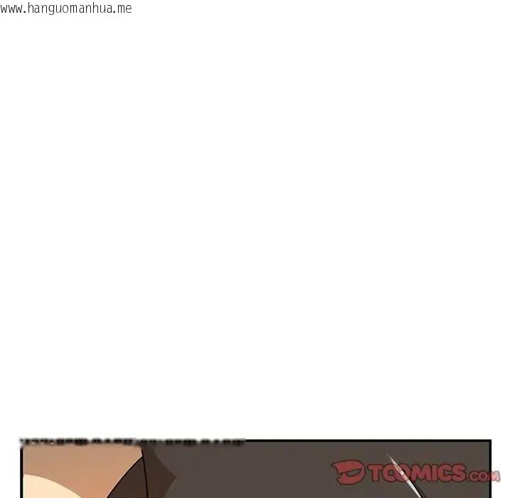 韩国漫画野兽的王国/野兽的乐章韩漫_野兽的王国/野兽的乐章-第37话在线免费阅读-韩国漫画-第66张图片