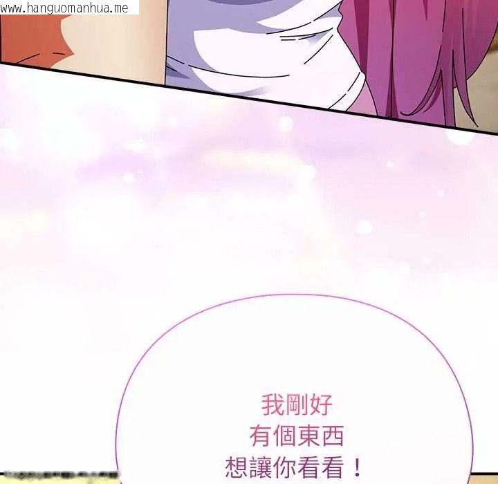 韩国漫画硬也要拍完韩漫_硬也要拍完-第54话在线免费阅读-韩国漫画-第79张图片
