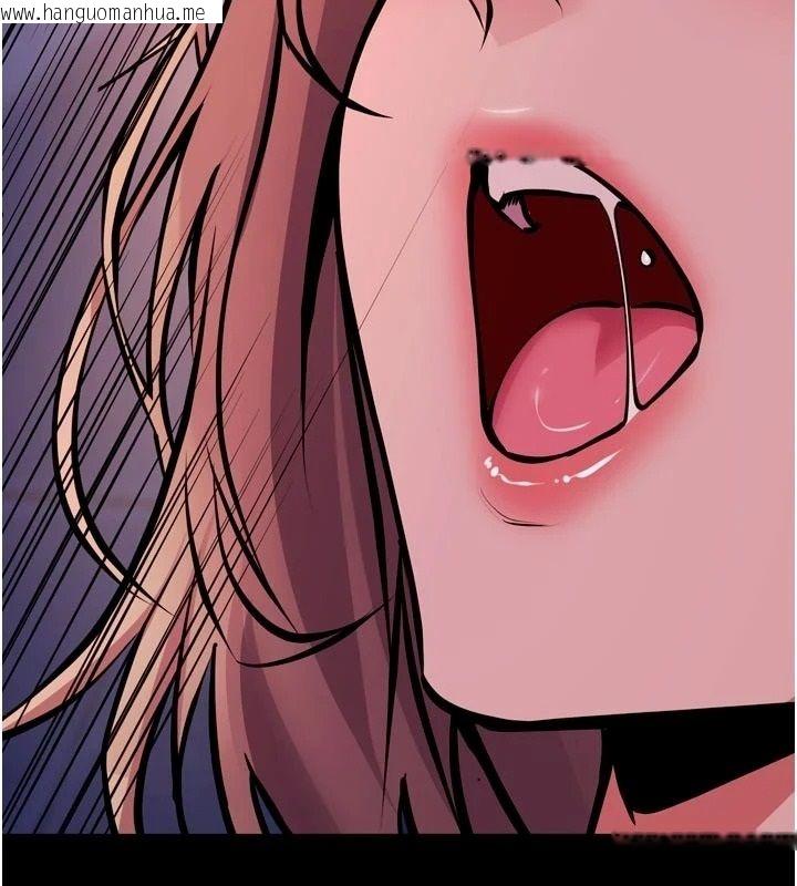 韩国漫画狱火重生韩漫_狱火重生-第81话-发情的母狗互相杂交在线免费阅读-韩国漫画-第41张图片