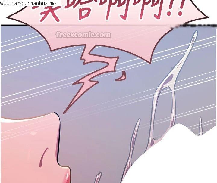 韩国漫画恶次人生韩漫_恶次人生-第71话-想吃子祥的精液在线免费阅读-韩国漫画-第135张图片
