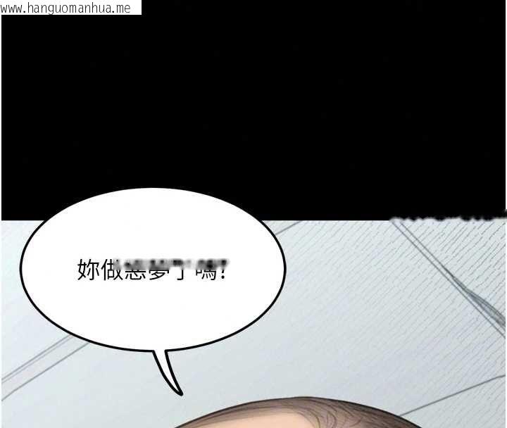 韩国漫画堕落物语2韩漫_堕落物语2-第66话-原来部长想这样吃掉我在线免费阅读-韩国漫画-第153张图片