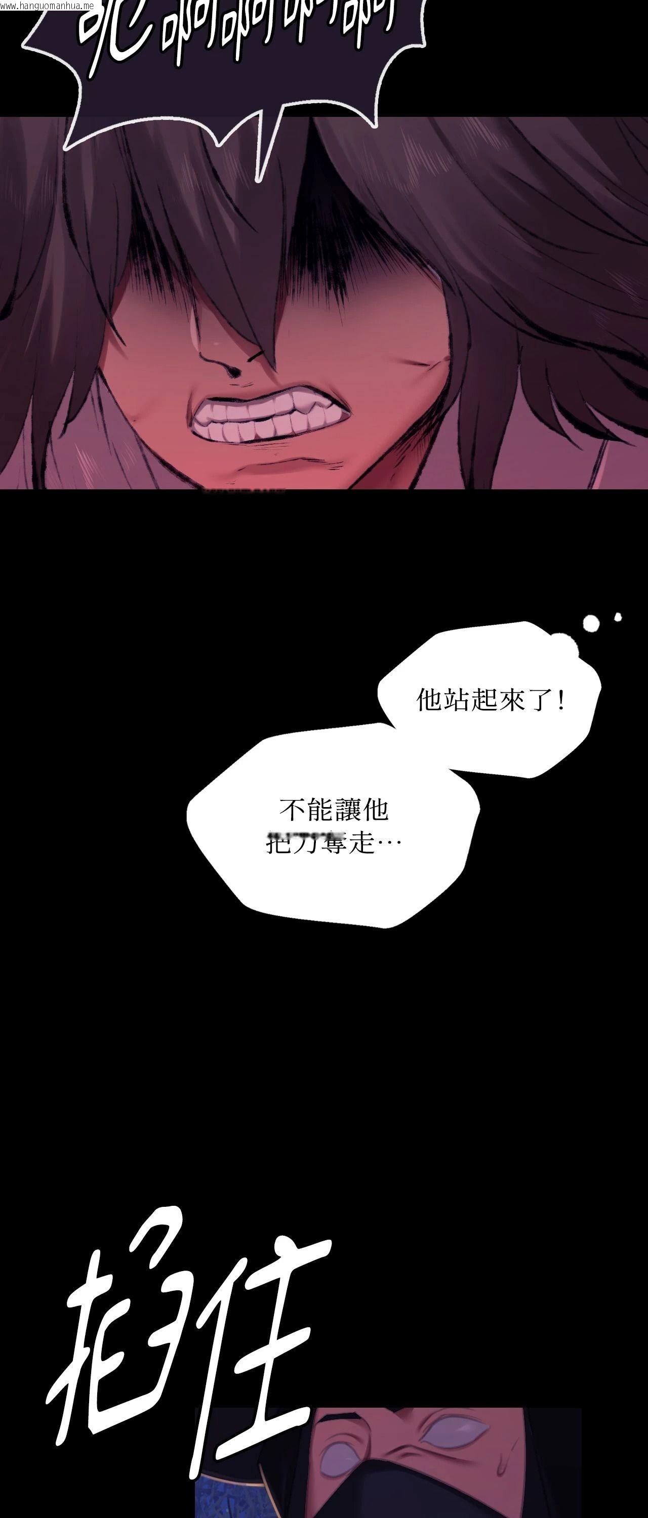 韩国漫画小姐韩漫_小姐-第148话在线免费阅读-韩国漫画-第49张图片