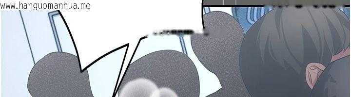 韩国漫画伪纯爱变态韩漫_伪纯爱变态-第14话-电车里的两情相悦在线免费阅读-韩国漫画-第140张图片