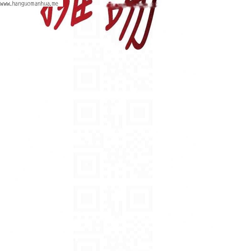 韩国漫画催眠偷心计韩漫_催眠偷心计-第30话-在员工休息室坏坏在线免费阅读-韩国漫画-第82张图片