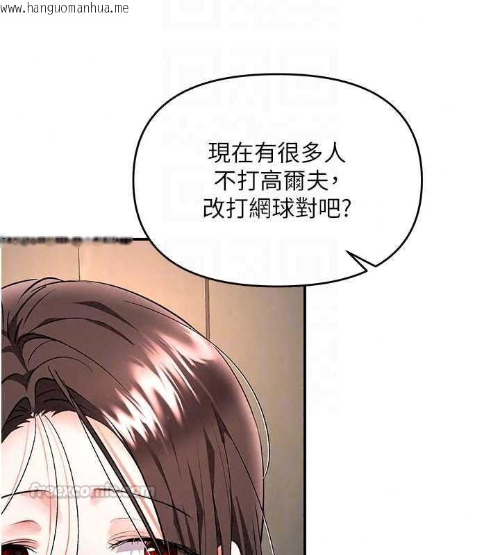 韩国漫画撩欲按摩师韩漫_撩欲按摩师-第22话-妳的「基本功」很扎实在线免费阅读-韩国漫画-第150张图片