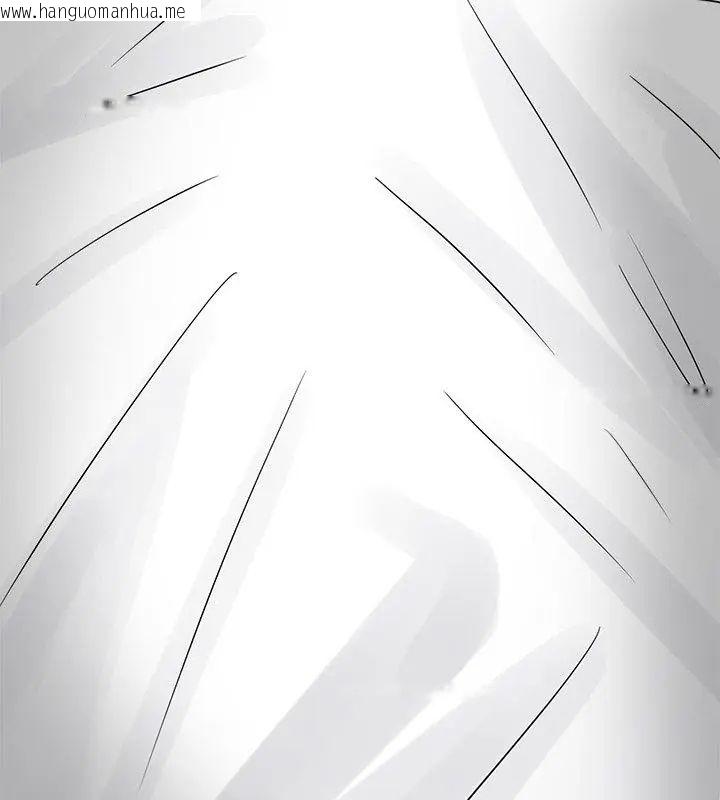 韩国漫画与爸爸的情妇共处一室韩漫_与爸爸的情妇共处一室-第14话在线免费阅读-韩国漫画-第6张图片