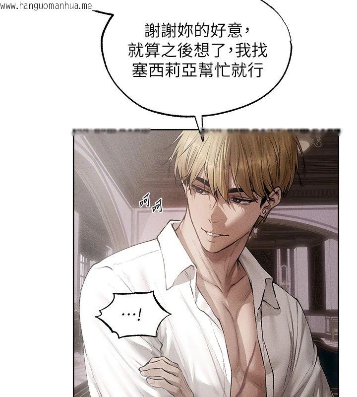 韩国漫画人妻猎人韩漫_人妻猎人-第132话-用激将法让猎物就范!在线免费阅读-韩国漫画-第97张图片