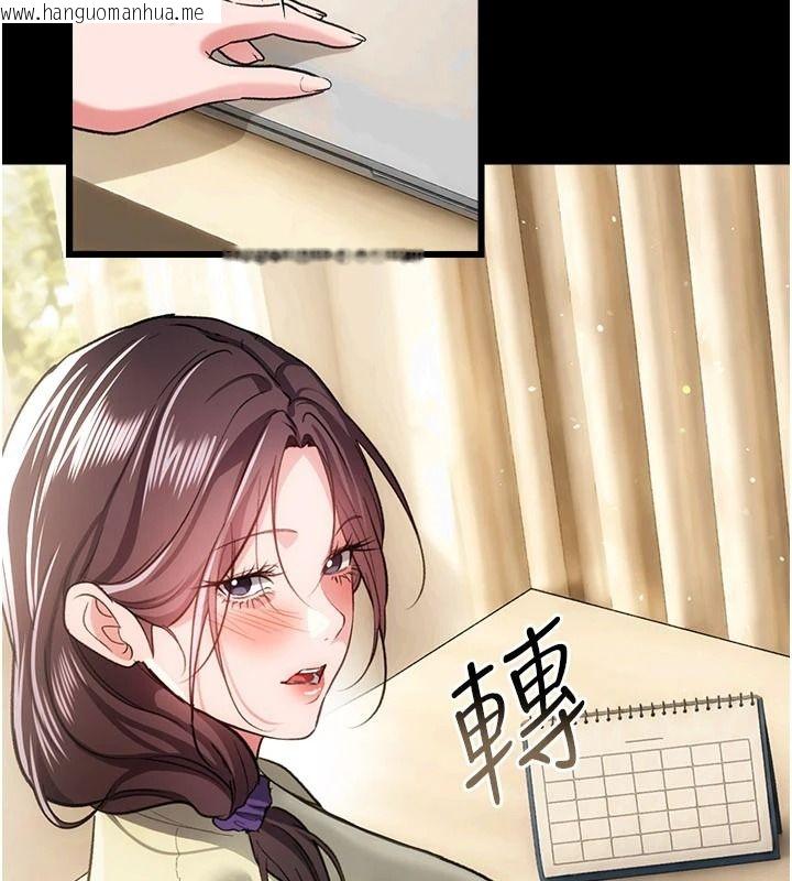 韩国漫画借妻条约韩漫_借妻条约-第61话-上健身房运动的乔俐在线免费阅读-韩国漫画-第194张图片