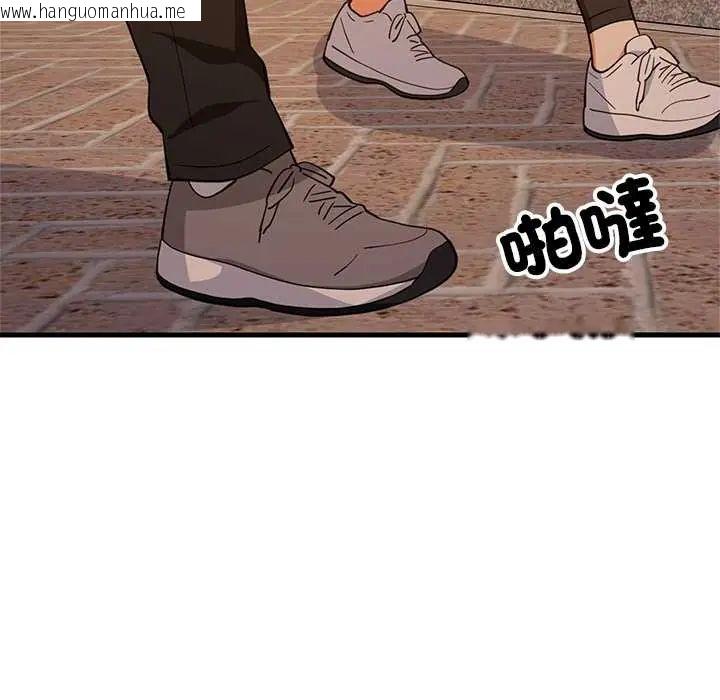 韩国漫画难缠姐妹偏要和我同居/家教住我家韩漫_难缠姐妹偏要和我同居/家教住我家-第106话在线免费阅读-韩国漫画-第47张图片