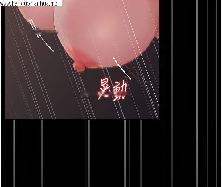 韩国漫画猎艳管理员韩漫_猎艳管理员-第56话-请帮我处理「漏水问题」在线免费阅读-韩国漫画-第44张图片