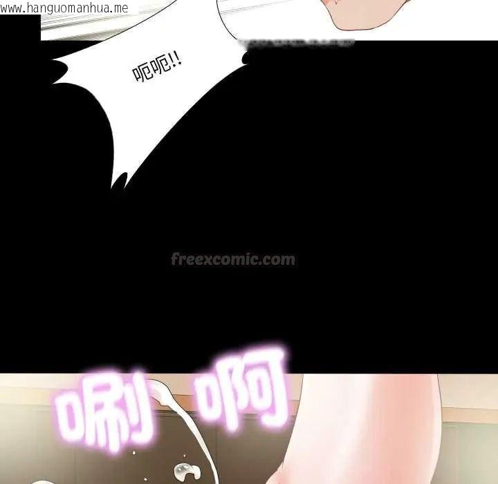 韩国漫画无法上色的关系/爱上弟子韩漫_无法上色的关系/爱上弟子-第40话在线免费阅读-韩国漫画-第60张图片