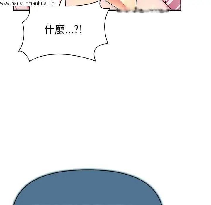 韩国漫画高薪兼职的代价韩漫_高薪兼职的代价-第2话在线免费阅读-韩国漫画-第133张图片