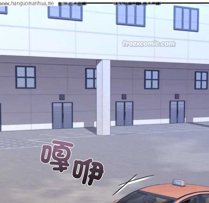 韩国漫画扑通扑通终极密码韩漫_扑通扑通终极密码-第28话在线免费阅读-韩国漫画-第60张图片