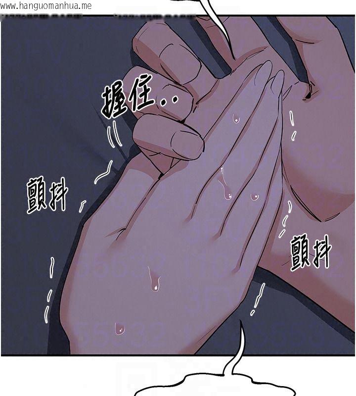 韩国漫画熟女交换计划韩漫_熟女交换计划-第84话-老婆和隔壁邻居小孩打炮在线免费阅读-韩国漫画-第46张图片
