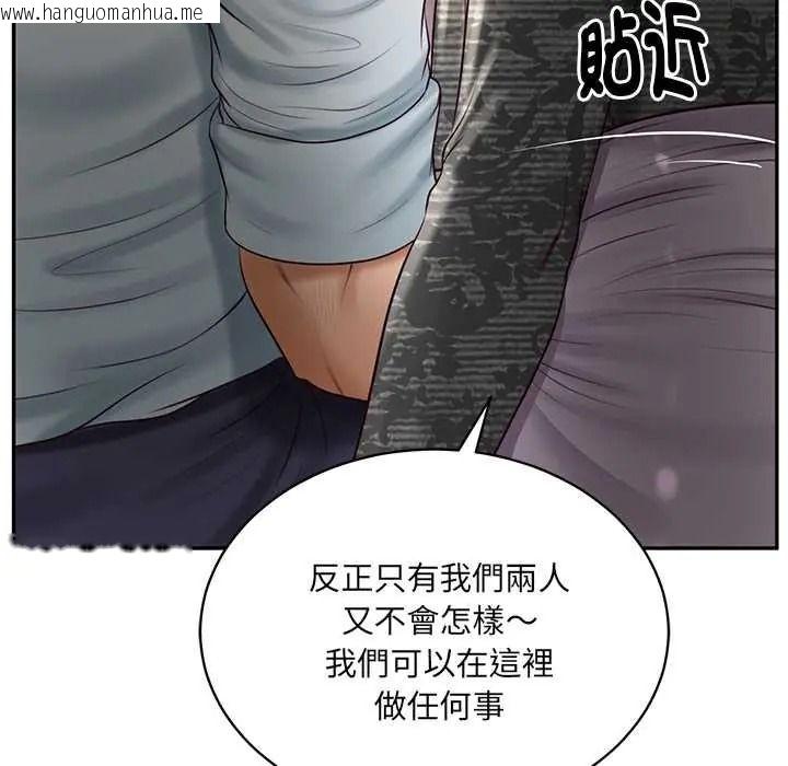 韩国漫画财阀家的女婿韩漫_财阀家的女婿-第95话在线免费阅读-韩国漫画-第5张图片