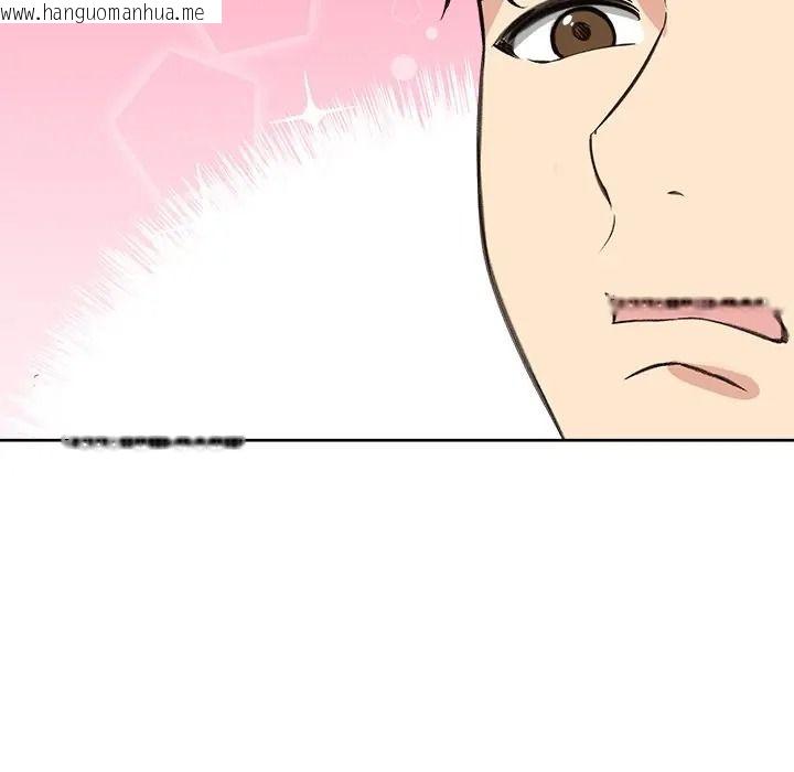 韩国漫画老婆卷款潜逃后韩漫_老婆卷款潜逃后-第72话在线免费阅读-韩国漫画-第97张图片