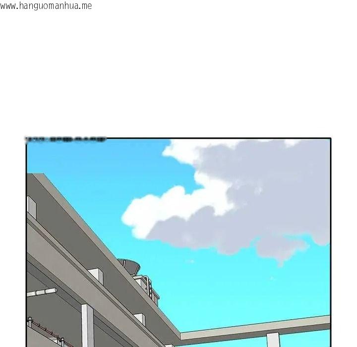 韩国漫画我的专属管家韩漫_我的专属管家-第17话在线免费阅读-韩国漫画-第80张图片