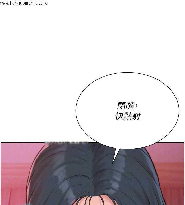 韩国漫画一发致富韩漫_一发致富-第4话-宥涵的深喉咙在线免费阅读-韩国漫画-第58张图片
