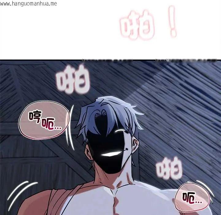 韩国漫画危险同学会韩漫_危险同学会-第129话在线免费阅读-韩国漫画-第76张图片