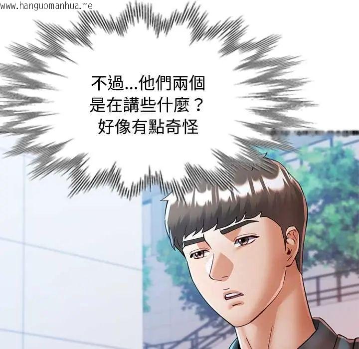 韩国漫画可以爱你吗/似曾相识的她韩漫_可以爱你吗/似曾相识的她-第115话在线免费阅读-韩国漫画-第16张图片