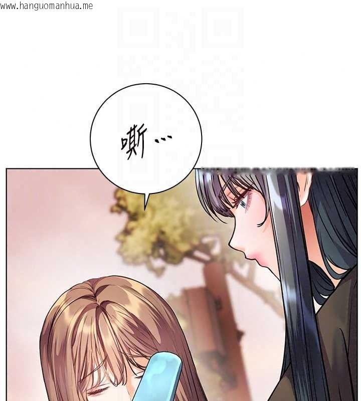 韩国漫画老师的亲密指导韩漫_老师的亲密指导-第114话-享用半精半汤黄金比例在线免费阅读-韩国漫画-第58张图片