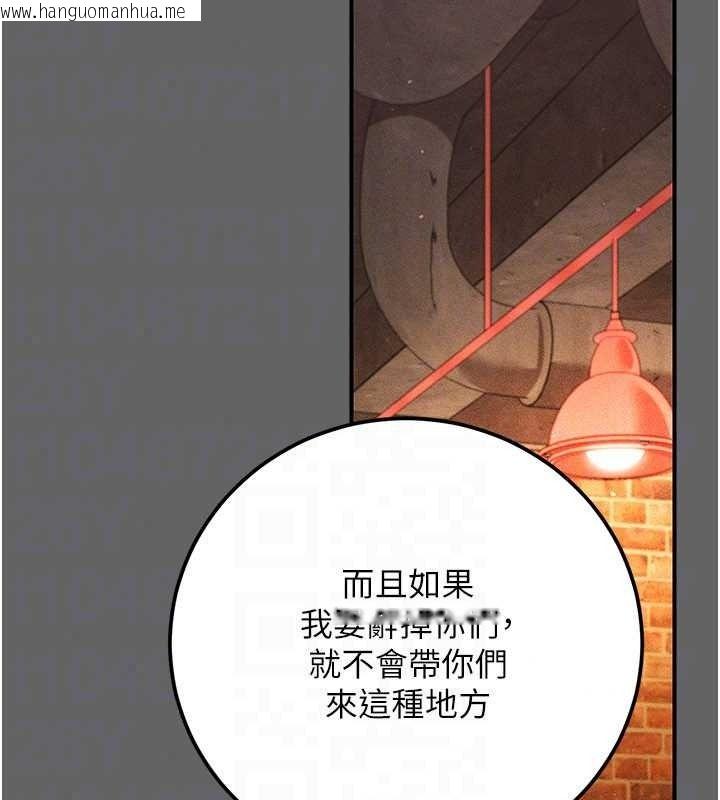 韩国漫画伪纯爱变态韩漫_伪纯爱变态-第16话-酒后的3P邀约在线免费阅读-韩国漫画-第44张图片