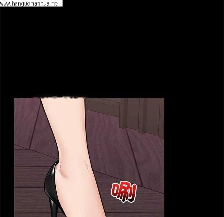 韩国漫画催眠手机韩漫_催眠手机-第85话在线免费阅读-韩国漫画-第26张图片