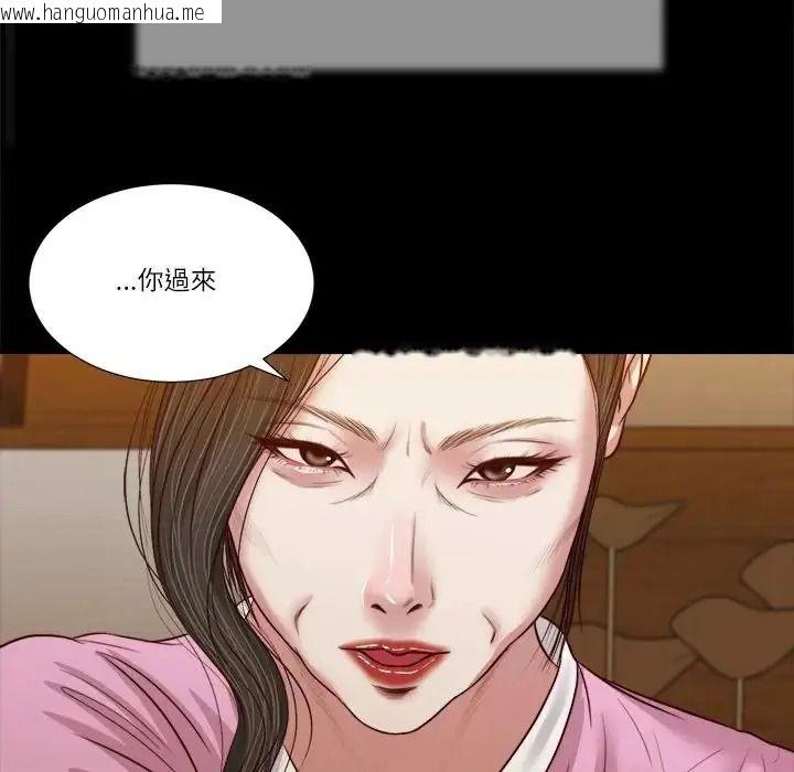 韩国漫画我的初体验韩漫_我的初体验-第25话在线免费阅读-韩国漫画-第7张图片