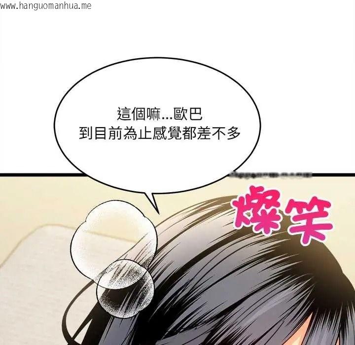 韩国漫画财富爱情二选一韩漫_财富爱情二选一-第23话在线免费阅读-韩国漫画-第176张图片
