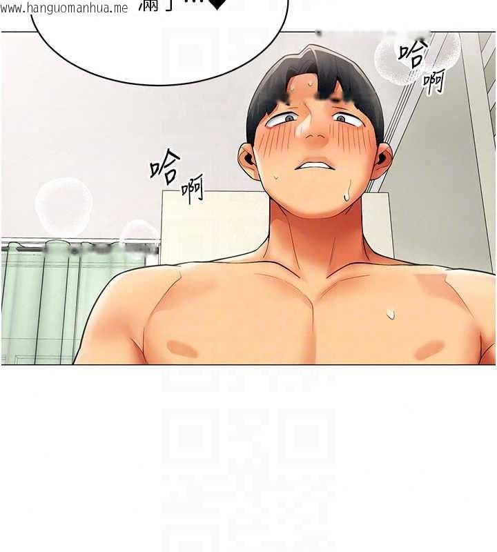 韩国漫画女同事太犯规韩漫_女同事太犯规-第40话-秘密游戏的主谋在线免费阅读-韩国漫画-第97张图片