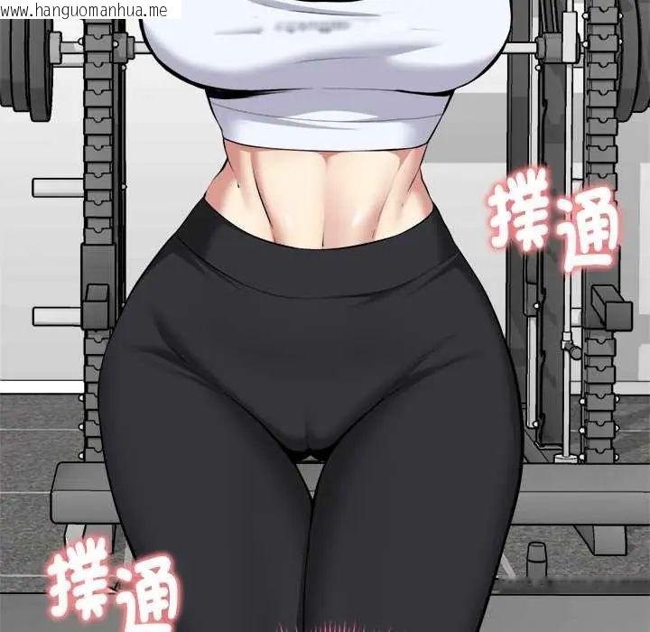 韩国漫画启动复仇系统/超真实征服游戏韩漫_启动复仇系统/超真实征服游戏-第34话在线免费阅读-韩国漫画-第11张图片