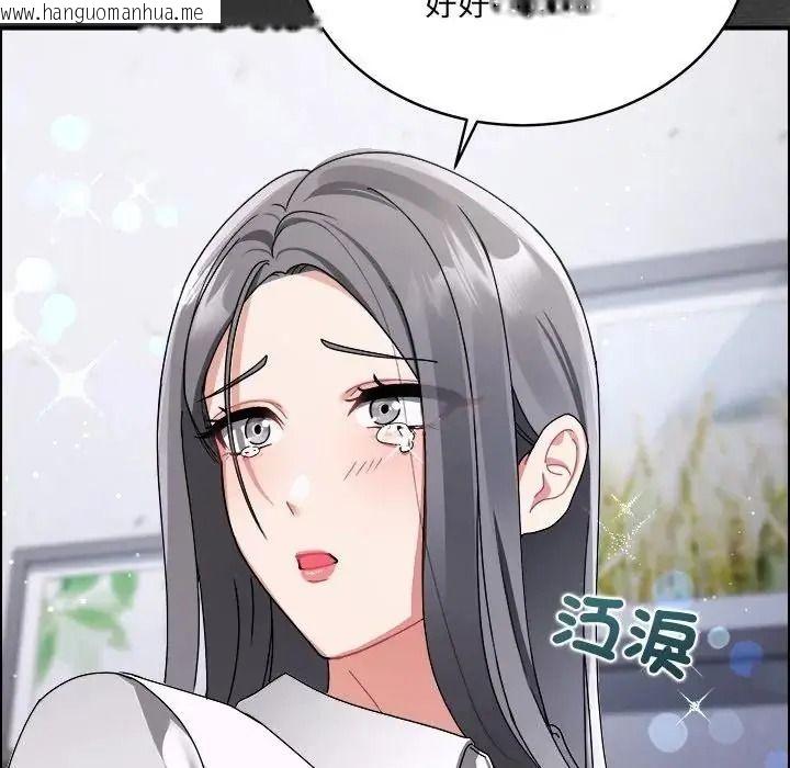 韩国漫画唬烂也没关系韩漫_唬烂也没关系-第1话在线免费阅读-韩国漫画-第81张图片