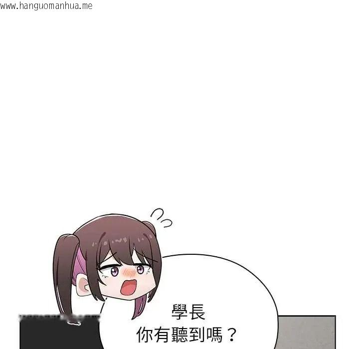 韩国漫画男以稀为贵韩漫_男以稀为贵-第17话在线免费阅读-韩国漫画-第18张图片