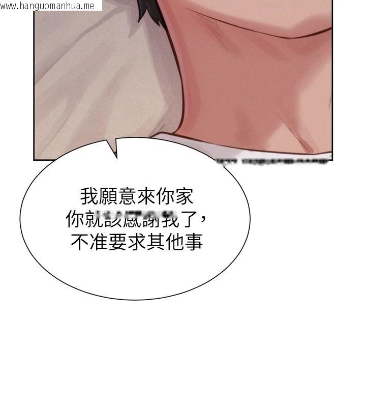 韩国漫画一发致富韩漫_一发致富-第2话-做得到我就让你干一次在线免费阅读-韩国漫画-第106张图片