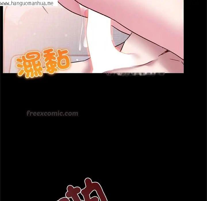 韩国漫画窥探未来的代价韩漫_窥探未来的代价-第4话在线免费阅读-韩国漫画-第150张图片