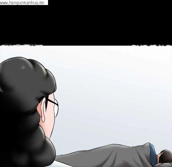 韩国漫画梦幻家教韩漫_梦幻家教-第18话在线免费阅读-韩国漫画-第66张图片