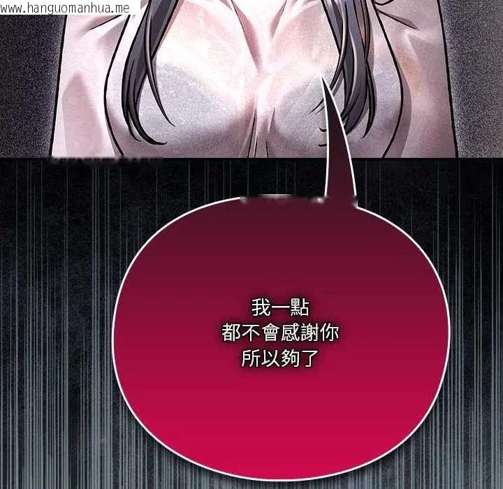 韩国漫画扑通扑通终极密码韩漫_扑通扑通终极密码-第31话在线免费阅读-韩国漫画-第177张图片