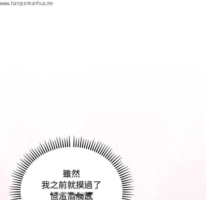 韩国漫画满意度评鉴中韩漫_满意度评鉴中-第11话在线免费阅读-韩国漫画-第65张图片