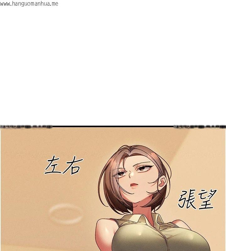 韩国漫画人妻回春馆韩漫_人妻回春馆-第20话-杠上社区女魔头在线免费阅读-韩国漫画-第62张图片
