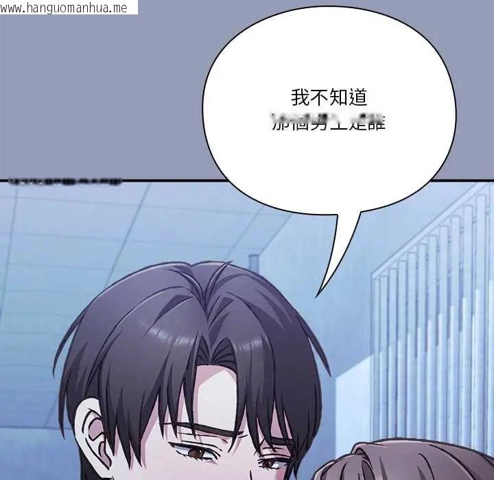 韩国漫画扑通扑通终极密码韩漫_扑通扑通终极密码-第29话在线免费阅读-韩国漫画-第128张图片