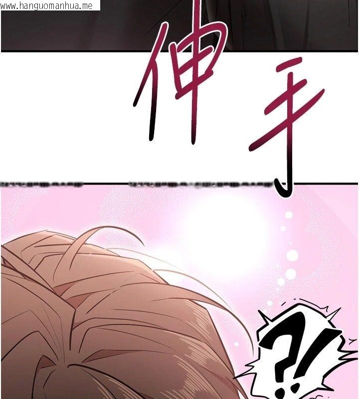 韩国漫画逆转食物链韩漫_逆转食物链-第6话-今天你想吃哪个洞?在线免费阅读-韩国漫画-第32张图片