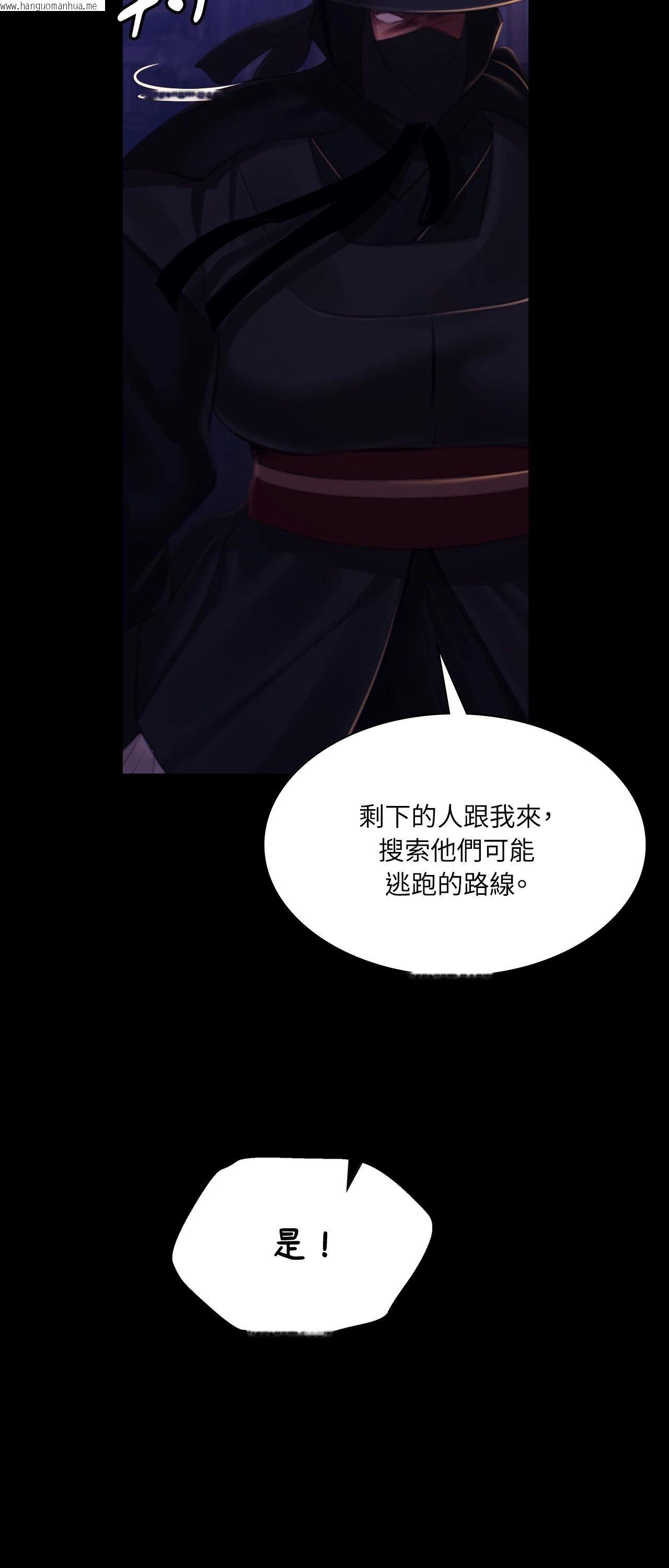 韩国漫画小姐韩漫_小姐-第147话在线免费阅读-韩国漫画-第19张图片